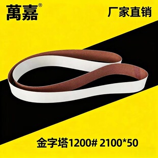 A16ɰ��2100������1200Ŀ���P䓽����R�撁��