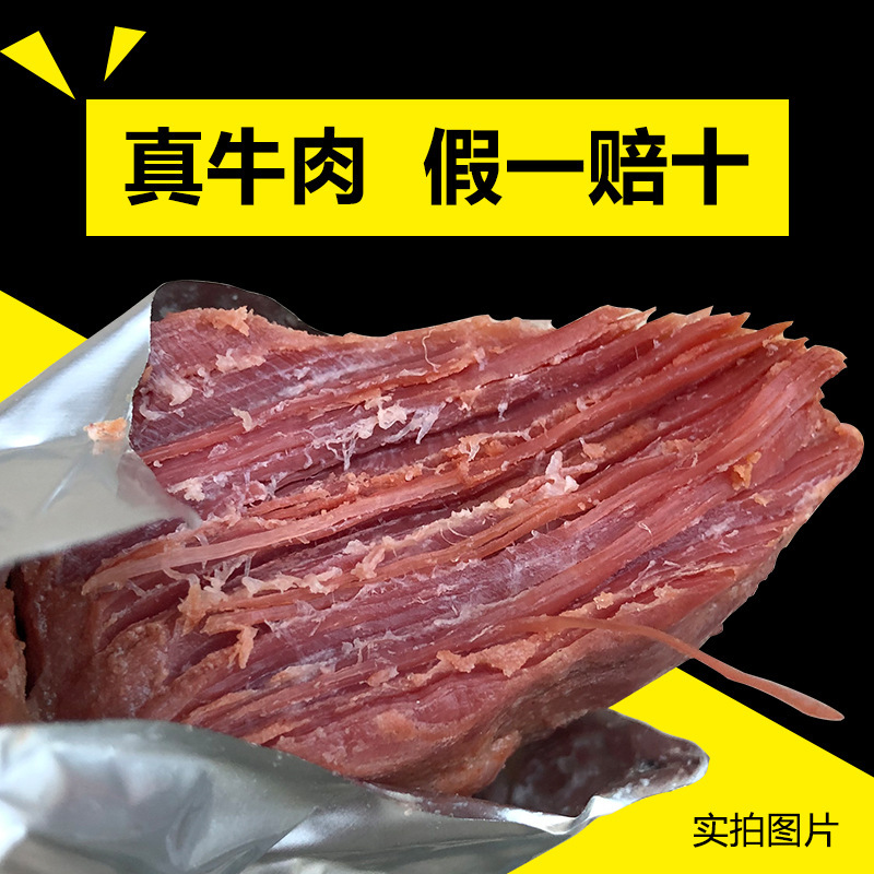 山东特产酱牛肉装熟食五香真空健身卤牛肉牛腱子肉即食小包装
