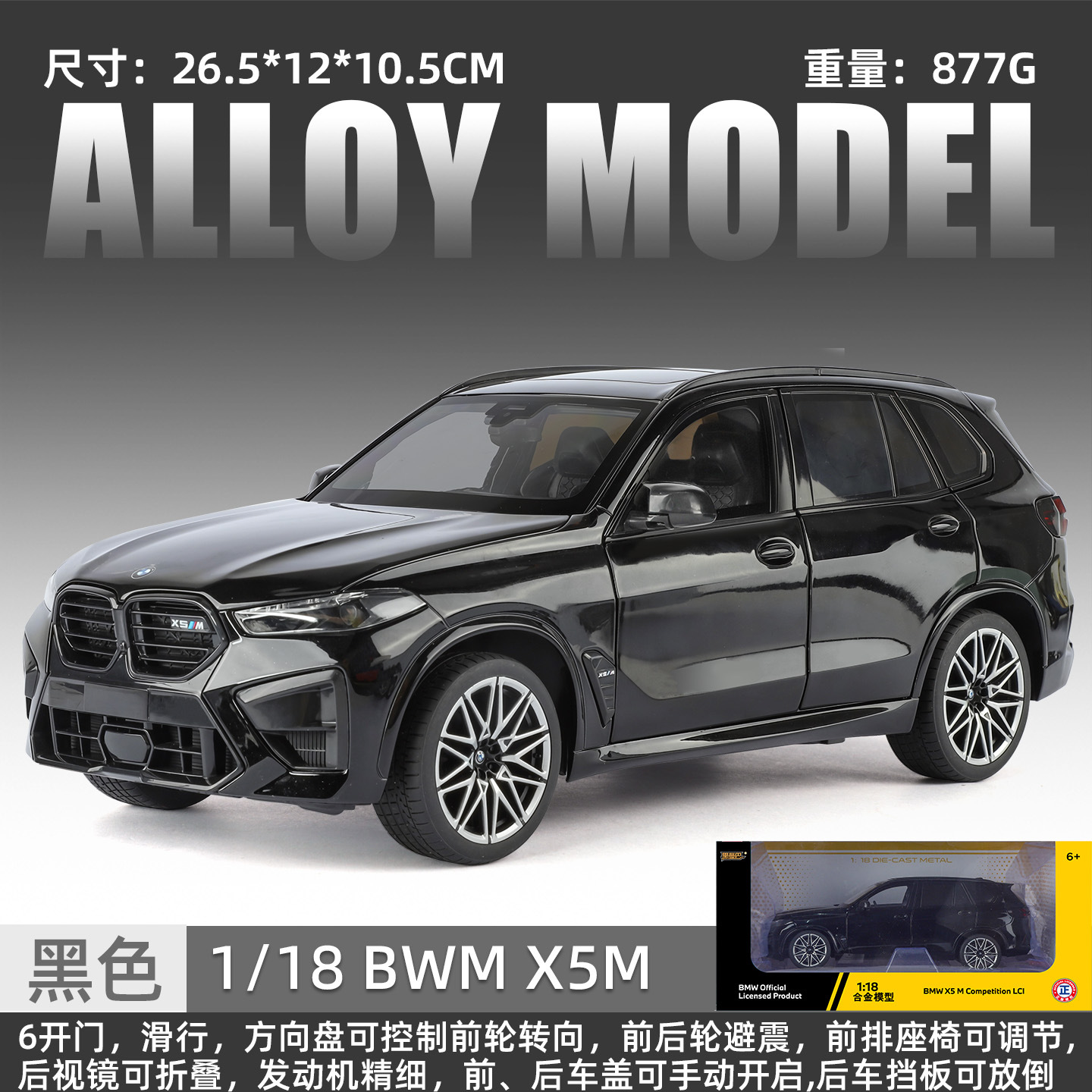 1:18 BMW X5M modelo de aleación - negro