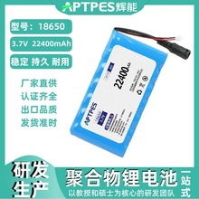 ��������22400mah�늳�3.7V1s7p18650���a���M��Ӿۺ����늳�