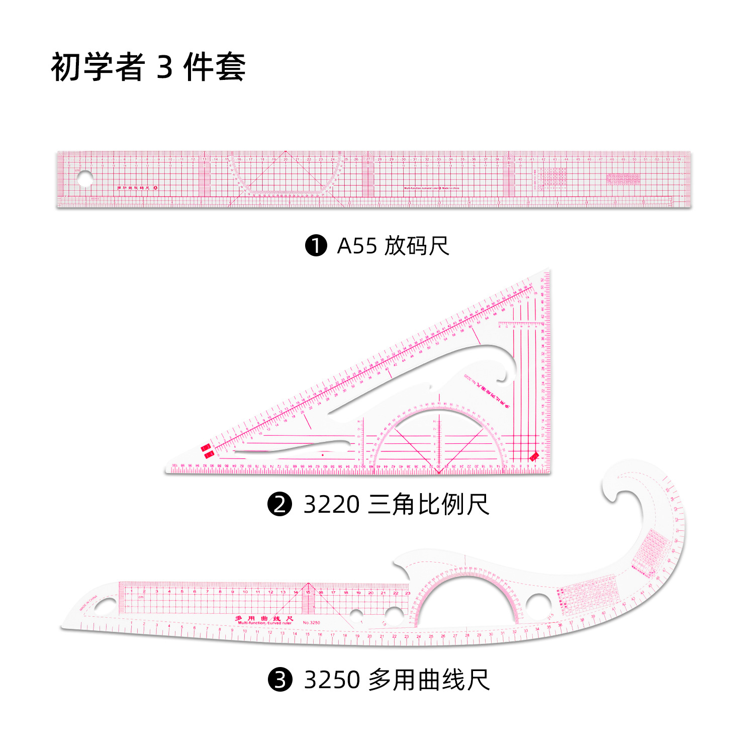 Regla de patronaje para costura, placa proporcional de impresión, herramienta multifuncional para corte curvo y confección de ropa