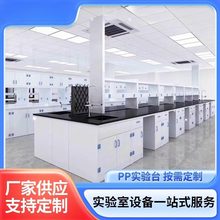 PP���̨���W�����߅̨�����PPˮ��̨ԇ��������������PP���̨