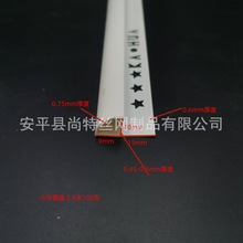 pvcǶ��ʽ�ɴuꖽ��տڗl�A��ֱ�ǰ�߅�o�Ǘl��߅���oǶ�p���Ηl