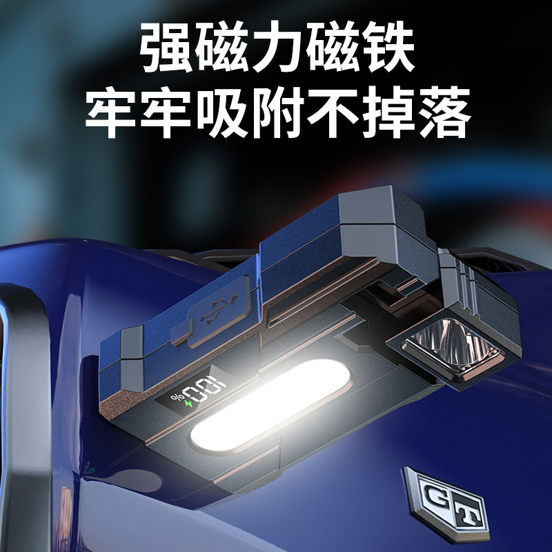 跨境手电筒工作灯新款磁吸工作灯USB充电数显多角度可旋转红蓝警|undefined