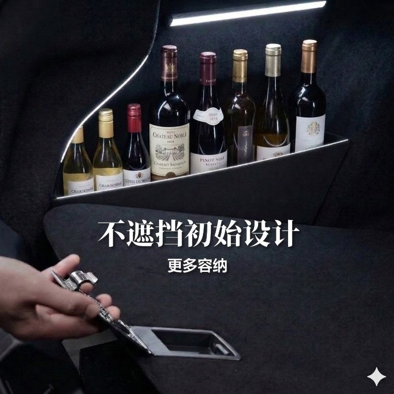 Suitable for the Xpeng G3iP5P7 car trunk partition board and in-car modified storage box
