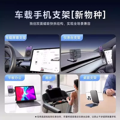 Foldable Car Navigation Center – Car phone holder