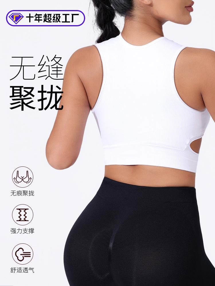Sujetador deportivo hueco sexy, cojín desmontable para mujer, recolección de yoga, carrera, fitness, ropa interior ajustada de color sólido primavera y verano