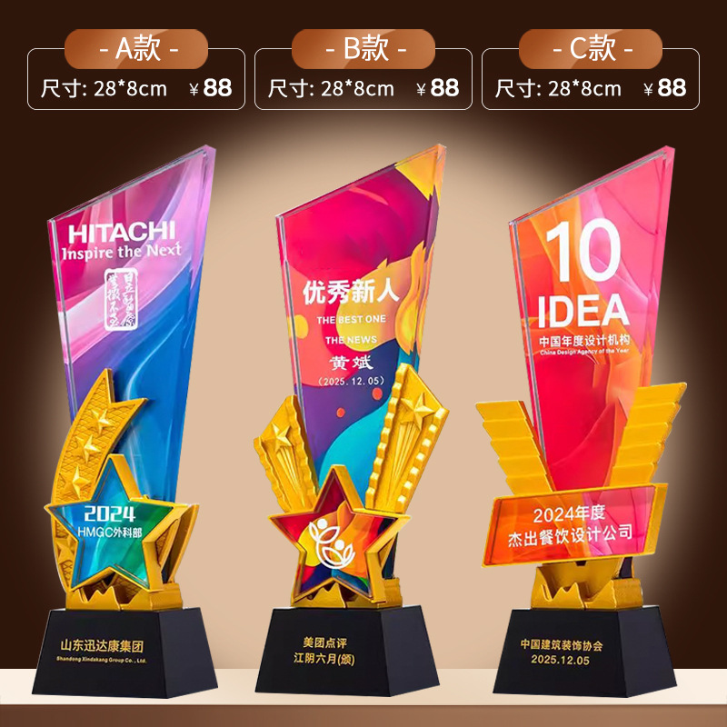 Trofeo de cristal medalla de madera trofeo de baloncesto pulgar pentaco resina metales trofeos de madera sólida premios