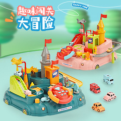 Children's Car Track Castle Challenge Adventure Inertia Slide Parking Fun Park Boy's Brain Development Toy