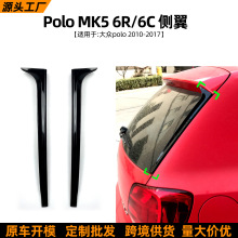 ���ô���Polo MK5 6R 6C 2011-2017β������������װ���̼��ά