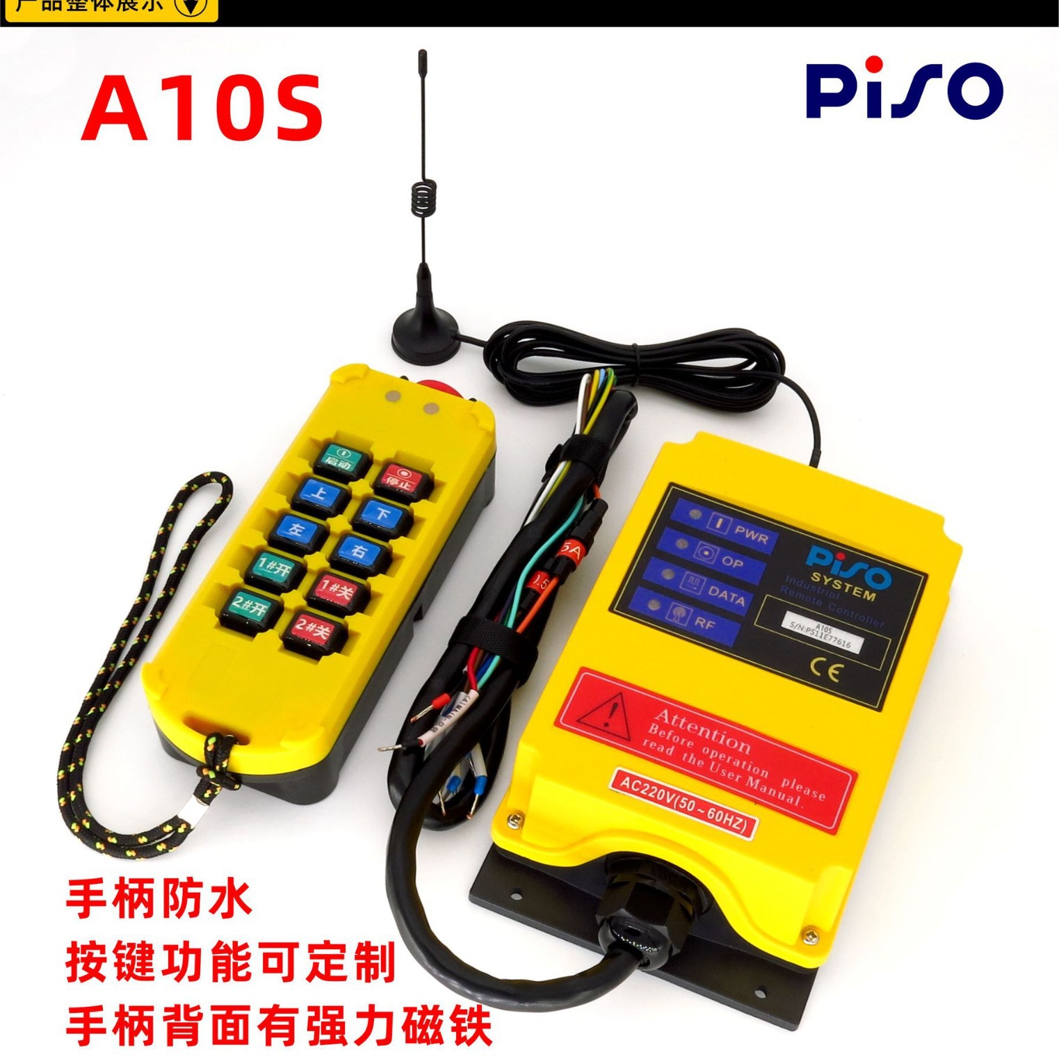 PISO/Ʒ˶ A10S ܿɱ10 豸ң ҵң