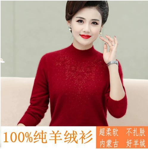Осенне-зимняя новая одежда для мам, рубашка из чистого кашемира, большие размеры, женский шерстяной свитер среднего и пожилого возраста, утолщенный свитер