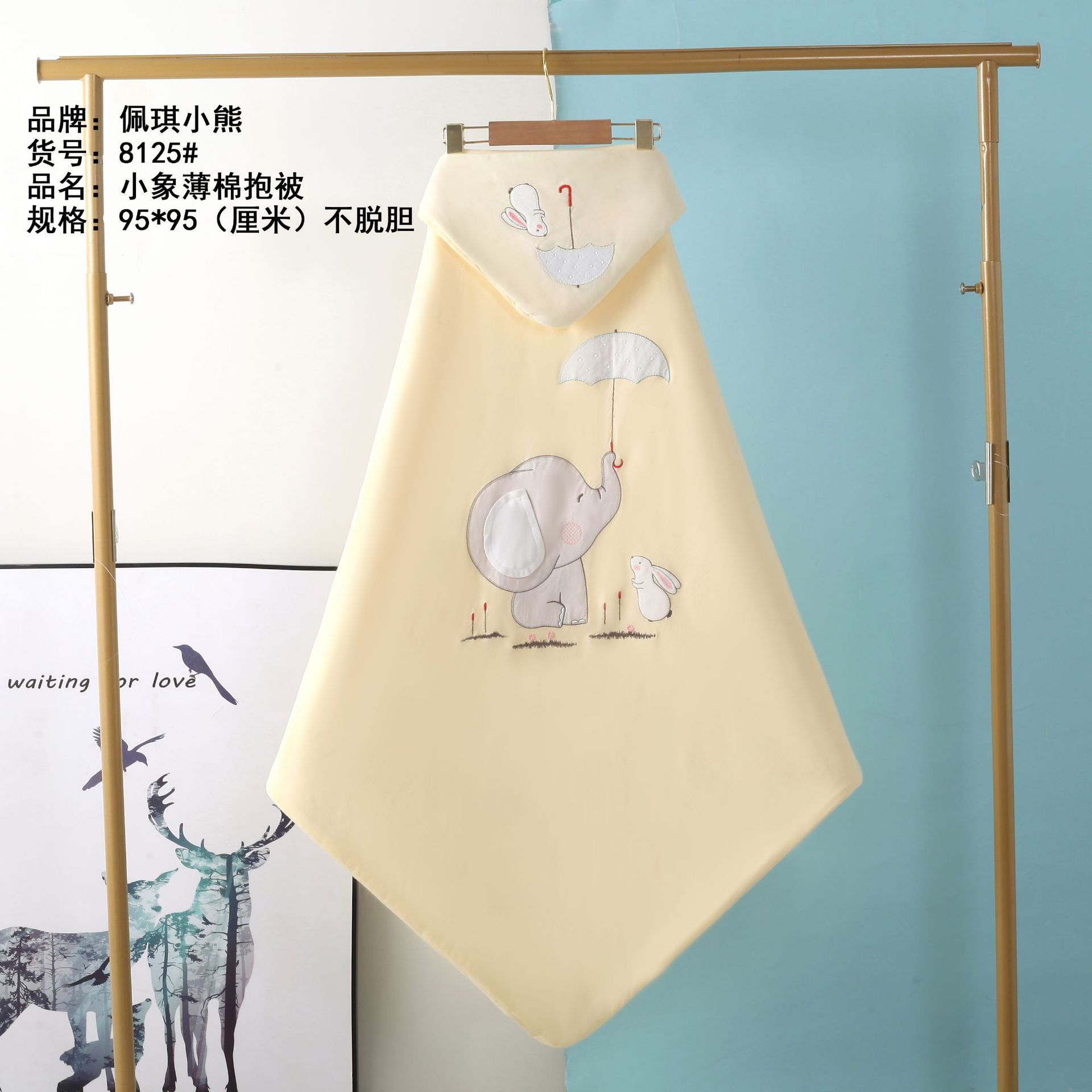 8125 코끼리 얇은 면 노란색