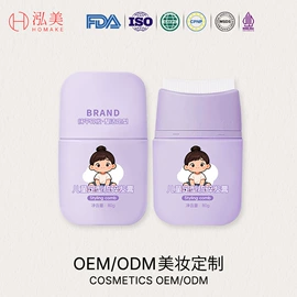液态精华;洗发水;香皂、皂花