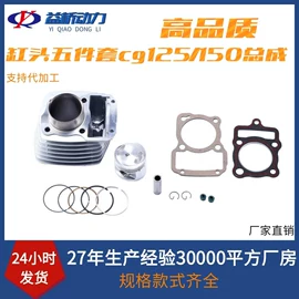 摩托车通用件;火花塞;摩托车配附件