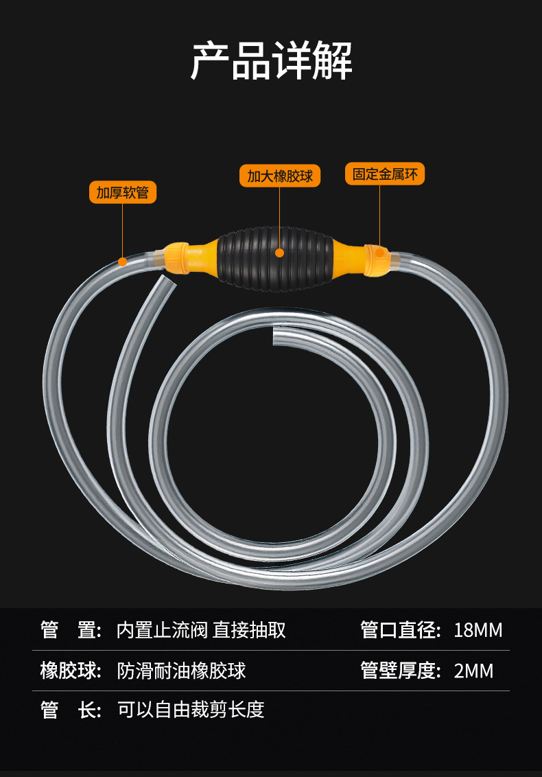 Manual Oil Suction Tool Car Oil Suction Pipe Oil Pump Gasoline Refueling Suction Pipe Oil Pump