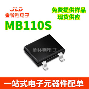 MB110S SOP-4 Патч 1A 100V Schottky Flow Bridge MCC/US Micro-Microchle MB110