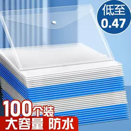 文件夹;文件袋;餐垫、杯垫