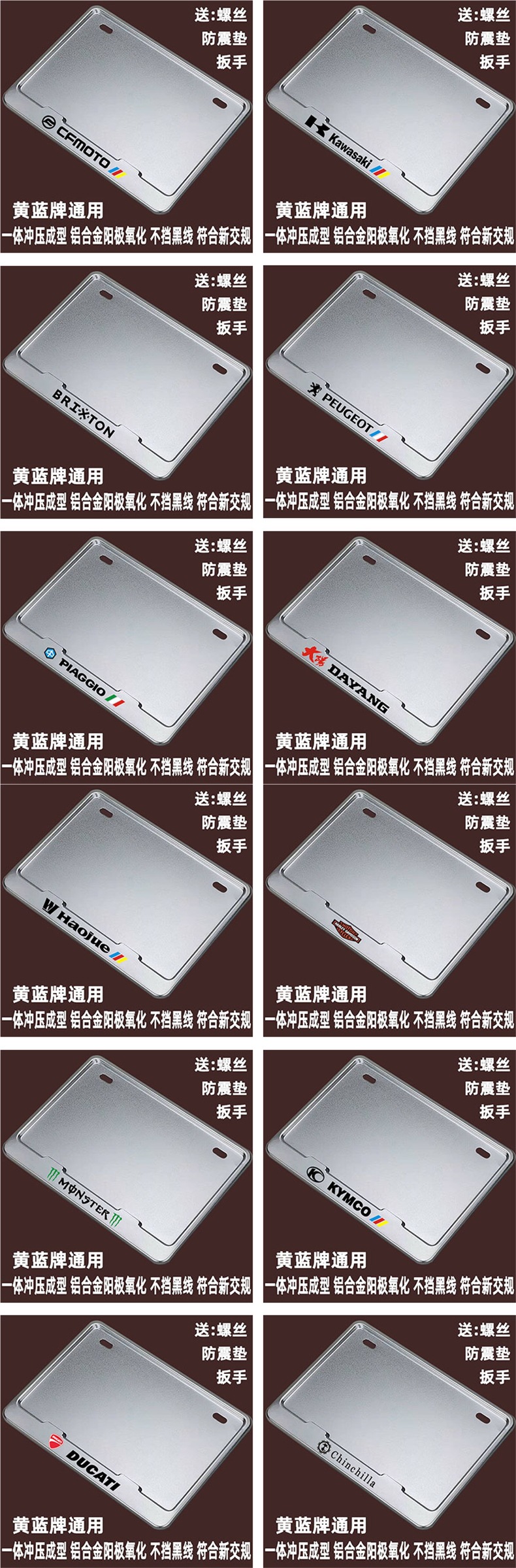 Motorcycle Rear License Plate Holder Motorcycle License Plate Frame Motorcycle License Plate Frame Motorcycle License Plate Holder Tail Plate Holder