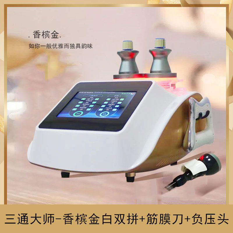 San Tong Master ハイパワー スクレーピングとカッピング 美容室健康器具 筋膜酸排出および導入器具 経絡浚渫器具|undefined