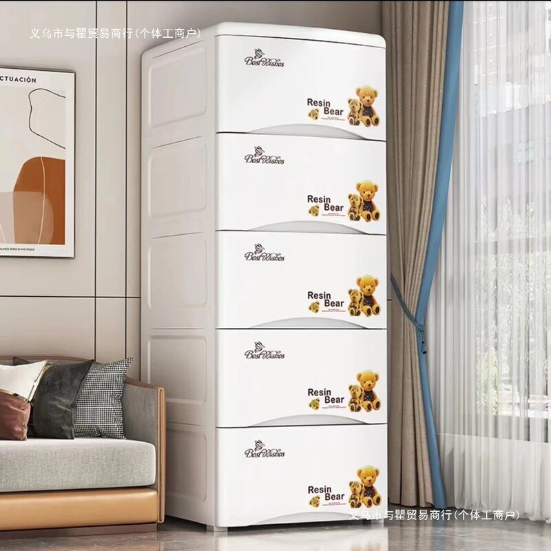 Thickened Plastic Drawer-Type Storage Cabinet Toy Sundry Storage Cabinet Children's Wardrobe Office Organizing Cabinet Storage Box
