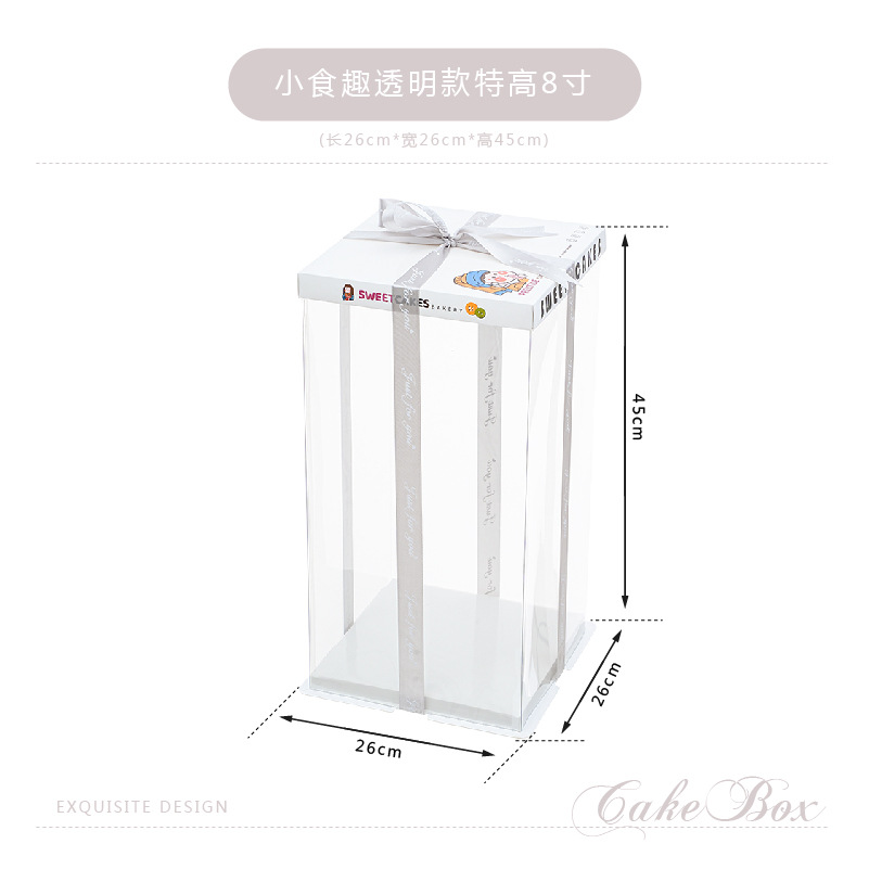 Caja de embalaje de caja de pastel de cumpleaños transparente 4 4 6 6 6 8 8 10 pulgadas 12 caja de embalaje de pastel simple y doble engrosada
