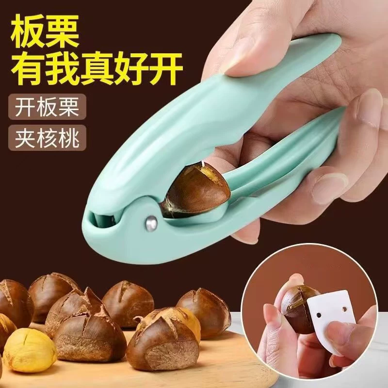 Каштановый открыватель Домашний каштановый зажим для удаления раковины