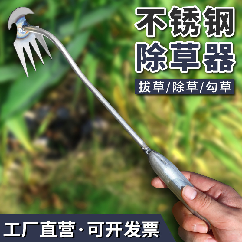 除草加工品、多機能除草機、専用工具、農具、園芸除草、山菜掘り、草取り、除草加工品|undefined