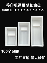 ��ӡ�C�ͱP �m���ҿ�������ӡ�Cһ����pp���z�������Ͳ�����ī��