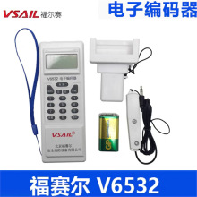 ِӾa V6532O侎ַ ģK⾎a