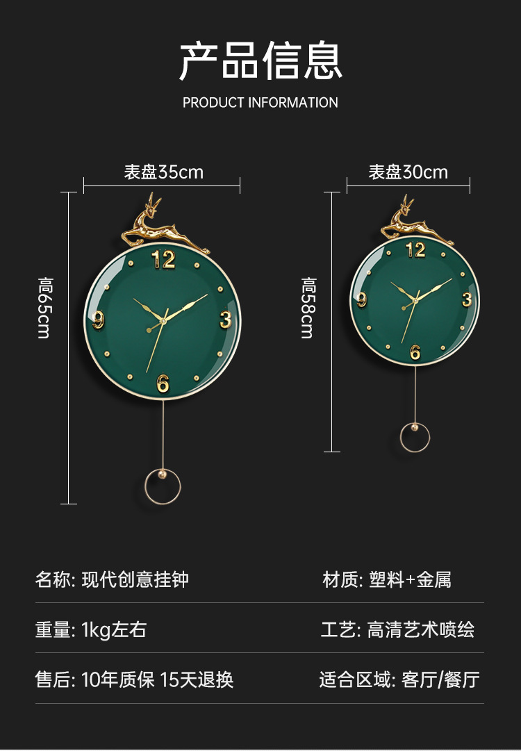 鹿头挂钟现代轻奢简约家用餐厅静音时钟2023新款客厅钟表挂钟创意详情3