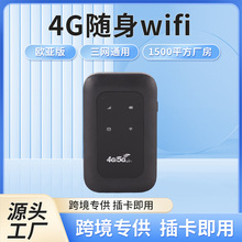 4G·��������WIFI�ʵ�pocket wifi Router��ЯʽLTE����wireless