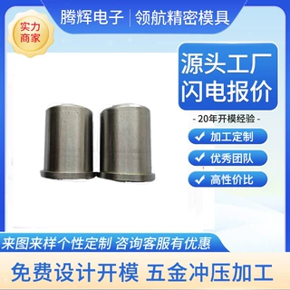免费五金设计电炉微波炉冲压模具机加工数控加工复合模具拉伸模具