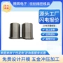 复合冲压数控拉伸电炉