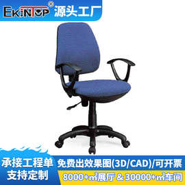 佛山电脑椅家用游戏椅宿舍转椅人体工学椅可躺乳胶办公椅子久坐