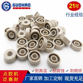 机械密封件;密封垫圈;橡胶密封圈