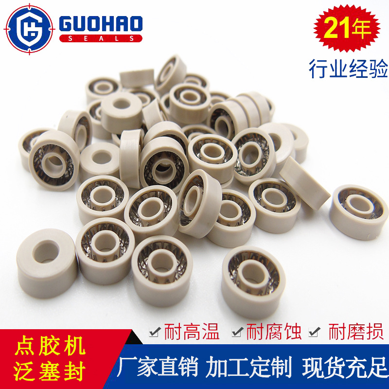 厂家耐磨四氟灌胶机点胶阀点胶机撞针泛塞封密封圈热熔胶机泛塞封