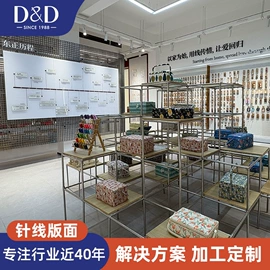 针线缝纫;缝纫机;饰品展示架