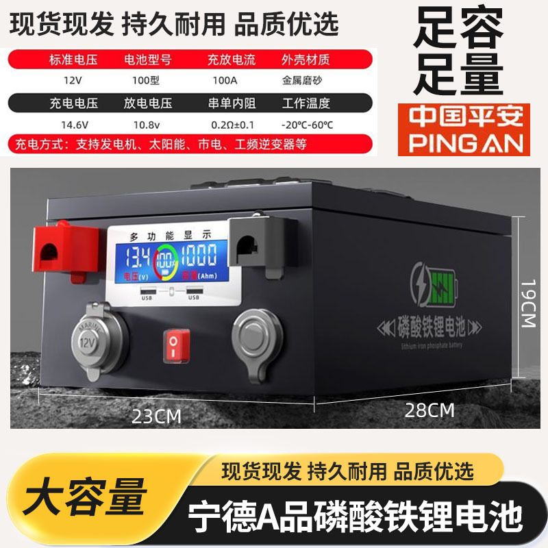 宁德时代房车锂电池12v24v48v锂电池单体大容量驻车储能电池摆摊|undefined
