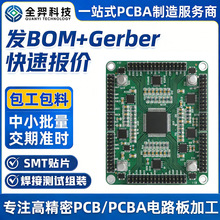 pcb��Ӱ�����dip���Ӿ�·���OӋ�_�lsmt�NƬ�ӹ�pcba��������