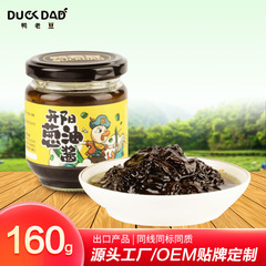 上海風味蔥油醬源頭廠家直供網紅美味速食配料開陽蔥油拌麵醬160g