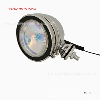 Fog lamp, Round Work Lights Chrome-Plated 4inch