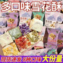 ��Խݮѩ����ɸ��c��ʳɳ�����ǹ����y�c�ĸ��c���l������ʳ