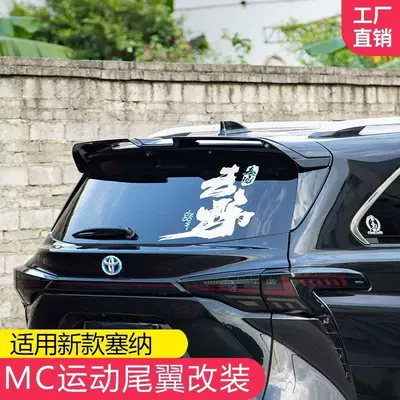 Modified Special No-Drill Roof – Motorcycle tail