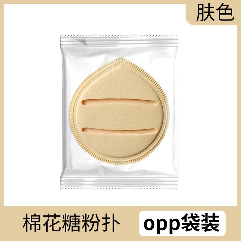 Albuje de polvo de malvavisco personalizado en seco y húmedo cojín de aire de doble uso fábrica de soplo de polvo Puff de PU sin látex