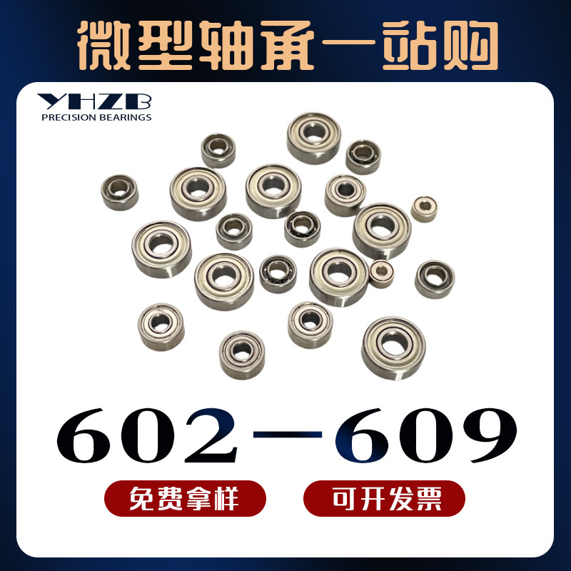 Miniature Bearing Manufacturers 602 603 604 605 606 607 608 609 Zz/2Rs Deep Groove Ball Bearings