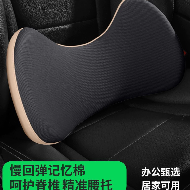 Главная Вождение автомобиля Подушка талии защищает хвостовой позвоночник черный технологии