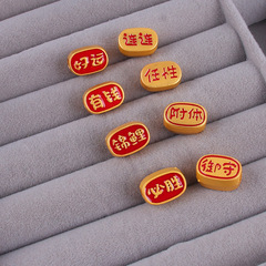 New Alloy Sand Gold Color Separating Beads Arbitrary Money Luck Continuous Hole DIY Bracelet Bead Accessories Batch