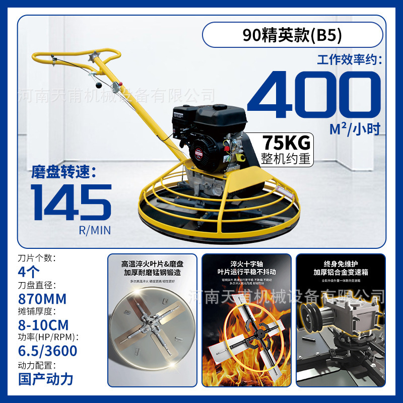 コンクリート研磨機、舗装面研磨機、研磨機、ガソリン・ディーゼルセメント床研磨機、研磨機|undefined