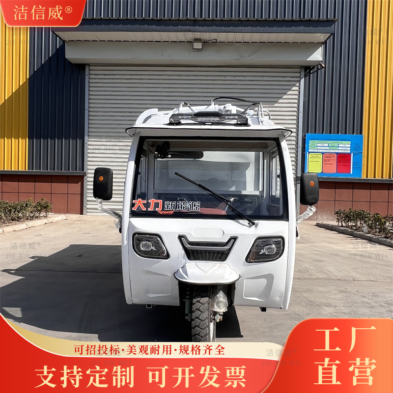 垃圾清运车厂家 厂区学校小型垃圾桶转运车 新能源挂桶垃圾车